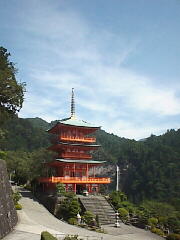 西国第一番札所　観音霊場：那智山青岸渡寺